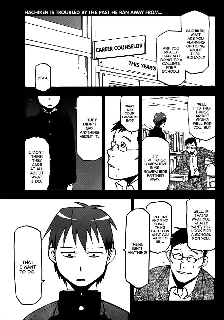 Silver Spoon Chapter 6 3